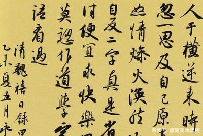 中国传统文化,书法艺术,现代艺术经验