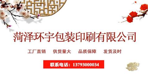 随州烫金对联定制书法红对联定制特大超长对联厂家规格齐全中国红对联