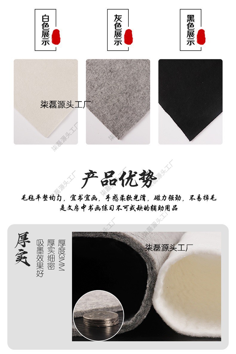 强磁力磁性书法书画毛毡墙鼎目展示墙贴画板墙羊毛磁铁贴毛毯