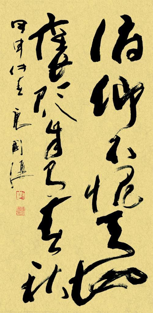 被评为当代第九大书法家 他的书法果然非同一般