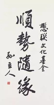 纪念抗战胜利74周年 抗日名将书法作品欣赏,气壮山河写忠魂