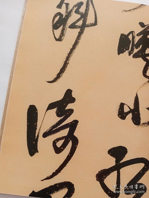 中国当代书法名家精品集一黄文勇