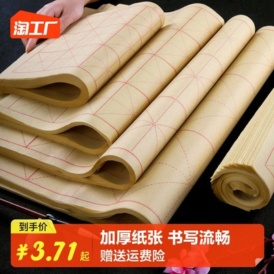 当前网购流行产品