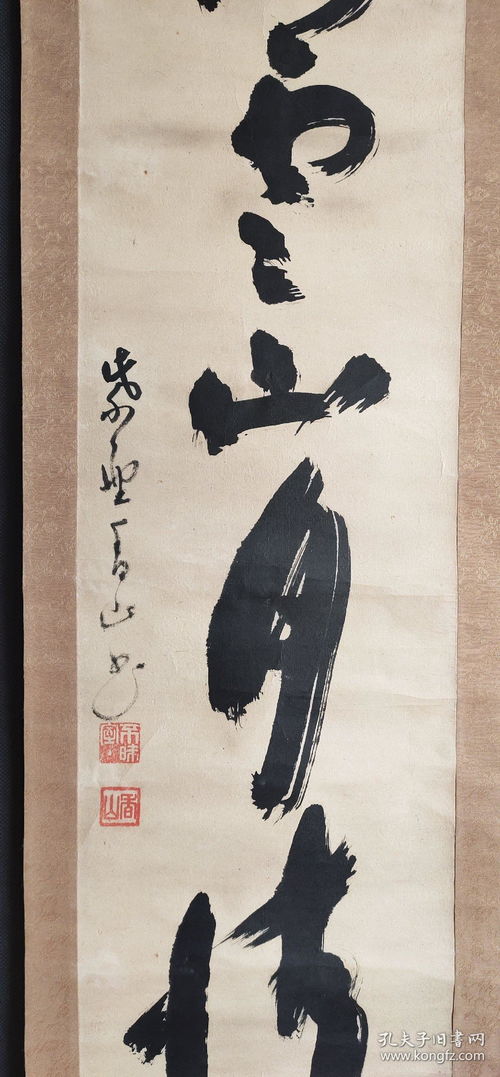 d1827 回流手绘绫本书法图挂轴 日本回流字画.日本回流书画.回流老画.回流老字画精品.真品字画