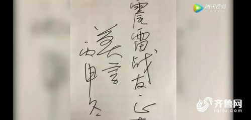 作家莫言获赔210万 商家谎称其代言养生锅牟利