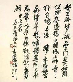 骨 筋 脉 肉 皮 书法线条 五体 说