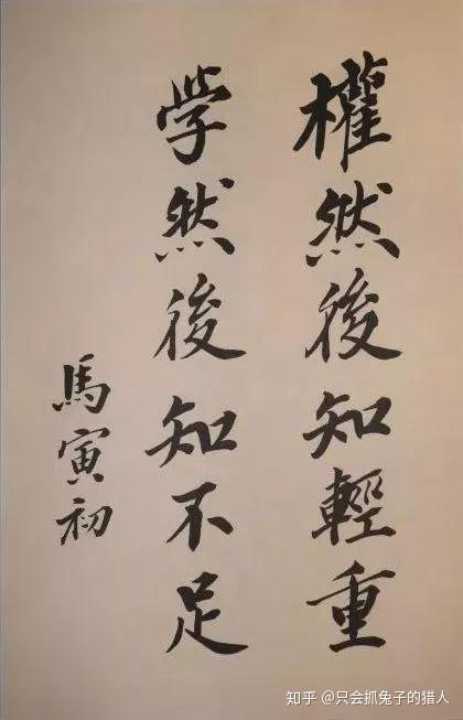 北大校长最大的进步,是书法越来越差