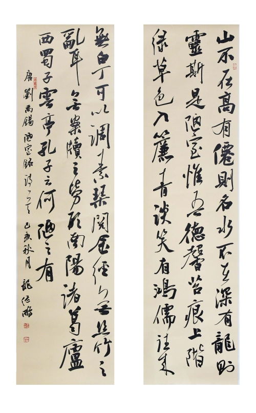深圳市第十六届 鹏城金秋 市民文化节优秀美术书法作品展 书法非专业组 获奖作品 艺术展览 艺术精品荟萃 深圳数字文化馆