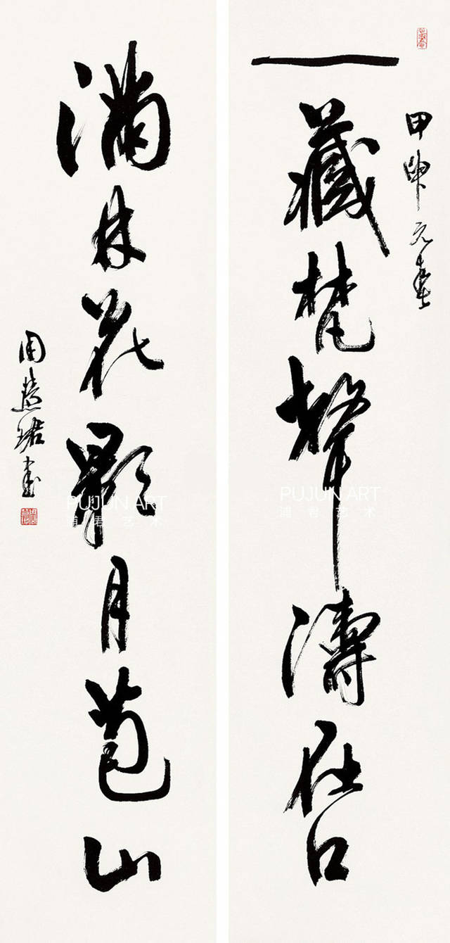 周慧珺书法作品欣赏：笔墨间的刚柔并济与艺术风骨
