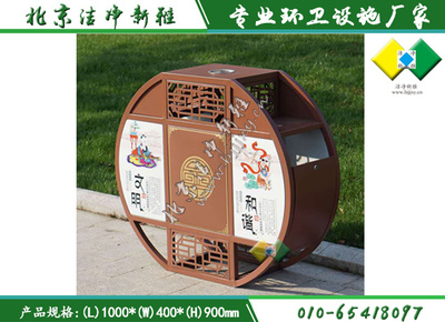 景区垃圾桶与书法艺术的巧妙融合