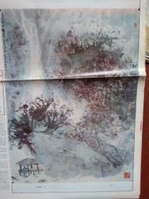 中国书画艺术的璀璨瑰宝——从《中国书画报》精品版谈传统与创新的交融