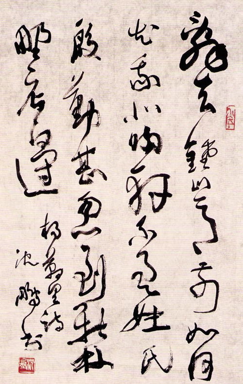 丑书始作俑者？沈鹏先生的书法真的丑吗